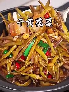 Pure Non-Sulfur Dried Golden Needle Vegetables Top Grade