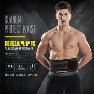 Enthusiastic Fan Sports Waist Support Breathable Basketball Waist Supporter Weightlifting Deep Squat Workout Training Volleyball Badminton Protective Gear for Men and Women