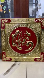 Tranh chữ Nhẫn bằng đồng liền tấm kt 55x55cm nền đỏ treo tường