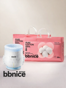 Purcotton | Ultra-thin Breathable Diapers