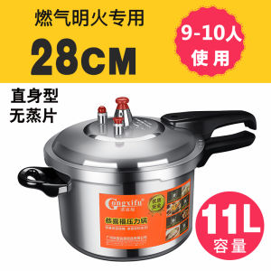 11L High Pressure Cooker 28cm Aluminum Alloy Pressure Cooker for Induction Cooker And Gas Stove Home And Commercial Use