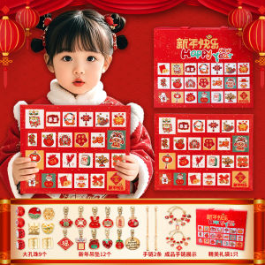 2025 Snake Year Childrens Ice Snow Bead Gift Box Set Birthday Present for 3-12 Years Old Girls High-End Feeling Creative Gift