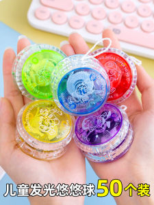 เรืองแสง Yo-Yo ลูกปัดของเล่นสําหรับเด็กนักเรียนพลาสติกวัสดุของขวัญโรงเรียนสําหรับโรงเรียนอนุบาลและนักเรียนชั้นประถมศึกษา