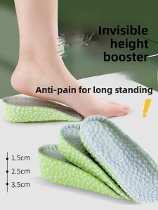 XIANZHAO | Invisible Heightening Shoe Inserts Super Soft Comfortable Long Time Standing Pain Relief Sports Air Cushion Shock Absorption Sweat Absorbent Breathable For Men And Women