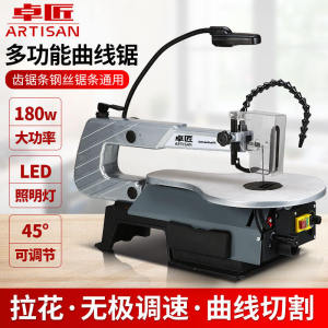 Dust-Free Tabletop Curved Saw for Woodworking Metal Flower Pulling Wood Board Cutting Steel Wire Saw Home Use Electric Saws