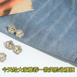 Ghim cài nút cài điều chỉnh lưng quần THU NHỎ EO cực HOT cho nữ