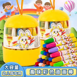 Childrens Oil Pastels 36 Colors Drawing Coloring Art Special Use Crayons Kindergarten Professional Paint Sticks
