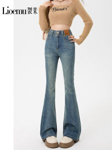 High Waist Stretchy Slimming Denim Jeans Womens Micro Flared Jeans Cotton Elastane Blend Autumn New Style Small Size Trend