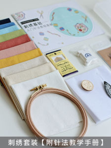 ชุดเครื่องมือ DIY สำหรับเริ่มต้นการปัก ชุดเครื่องมือปักลายสำหรับผู้เริ่มต้น อุปกรณ์ปักลายที่มีความกระชับและมีประสิทธิภาพสำหรับผู้เริ่มต้น