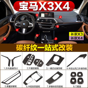 BMW X3 X4 18-24 Models Carbon Fiber Pattern Interior Modification iX3 Center Console Panel Steering Wheel Sticker Modification Part