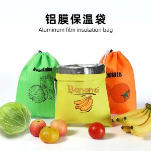 Travel Polyester Aluminum Foil Food Grade Drawstring Storage Bag Refrigerator Freshness Preservation Outdoor Insulation Fruit Vegetable Bag