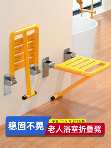 Bathroom Wall-Mounted Folding Stool Safety Seat for Elderly Showering Stainless Steel Anodized Surface Installation Hole Punching