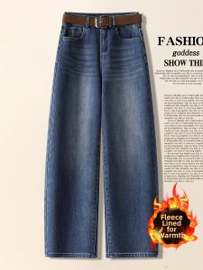 MEITESIJIAONU | Warm Insulated Loose Wide Leg Women Jeans