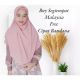 An-Najla Collection