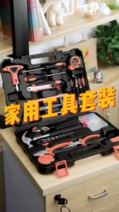82/45-Piece Household Tool Set Multi-Purpose Hardware Toolbox Maintenance Hand Tool Combination Set