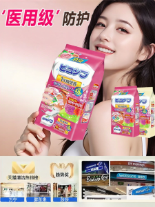 JIHUAN | Fragrant Moth Balls for Clothes Storage