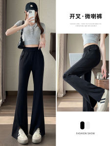 High Waist Wide Leg Pants Womens Spring Summer New Style Thin Flared Pants Casual Trousers Slimming Drapey Cotton Blend