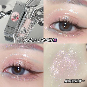 Ultra-Shiny Balletism Liquid Eyeshadow Highlighting Cut-Off Pearl Shimmer Eye Makeup Waterproof Sweat-Proof Easy to Color All Skin Types