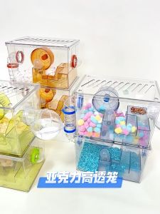 Hamster Cage with Transparent WallsLuxury Hamster Cage Habitats Acrylic Small Animal Cage Can Observe Pets 仓鼠笼with hamster accessories