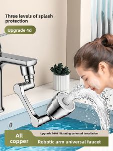 Rotatable Water-Saving Faucet Aerator