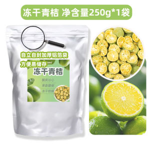 Freeze-Dried Green Orange Green Dried Kumquat Lemon Slice Passion Fruit Fruit Tea Boiled Tea Dried Green Orange Citrofortunella Microcarpa Wijnands Pieces Little Lime