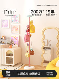 Floor Standing Clothes Hanger Multi Functional Modern Simple Style Childrens Wardrobe Hat Rack Bag Holder Space Saver
