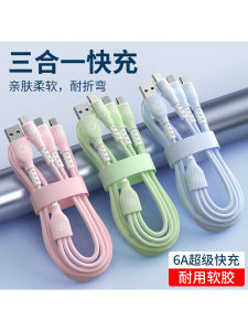 66W Fast Charge Silicone Data Cable One to Three Car Mobile Phone Super Fast Charging Line Compatible with Apple Huawei Android