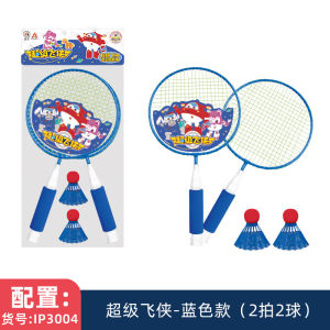 Aojie Super Wings Childrens Badminton Racket Metal Casual Sports Toys Genuine Matching Interactive Baby Outdoor