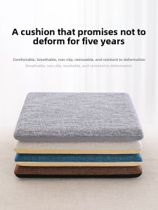 ZHIMENGREN | Memory Foam Thickened Chair Pad