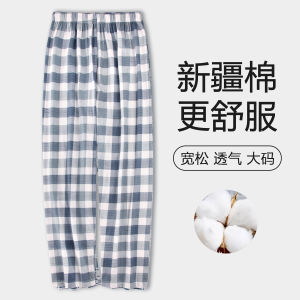 Fadeg Purified Cotton Pajama Pants Mens Fall plus Size Pants Thin Xinjiang Cotton Stretch Mens and Womens Home Pants Can Be Outwear