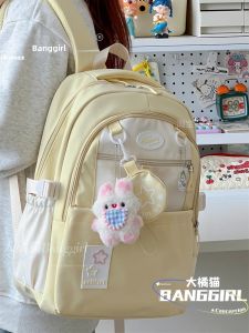 BANGGIRL | Cute School Style Yellow Lightweight Multi-functional Student Large Capacity Backpack