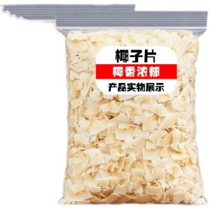 Crispy Coconut Slices 500g Baked Snack Special Hainan Product Dried Fruit Baking Treats Fragrant Roasted Coconut Corners