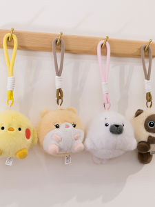 GUAIBUDIAN | Stress Relief Cute Keychain Plush