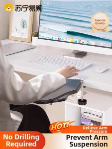 Computer Elbow Rest Office Desk Extension Table Mouse Pad Support Bracket Extended Board 2492 Armrest Office Hardware
