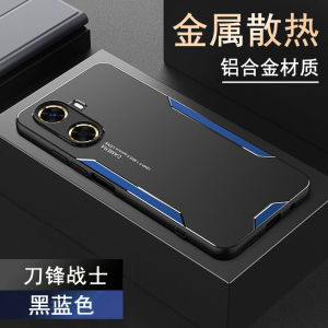 Huawei Hi Enjoy 60S Phone Case Metal Protection Soft Silicone Full Cover Anti-Fall Shockproof Mens Style Heat Dissipation