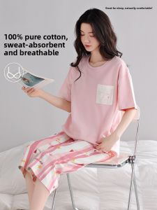 miiow | Pure Cotton Ladies Sleepwear With Chest Pad One-Piece Summer Thin Cool Feeling Breathable Casual Home Clothes Short Sleeve Set