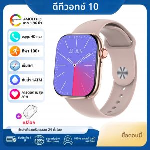 นาฬิกาอัจฉริยะ New DT Watch X Mini หน้าจอ 3D เมนูวิดีโอ AI เสียงพูด NFC บันทึกการออกกำลังกาย ตรวจสุขภาพ AMOLED สำหรับผู้หญิง ผู้ชาย รองรับ IOS Android