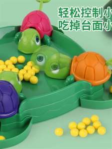 Interactive Turtle Eating Beans Toy for Crazy Appetite Kids Parent-Child Game Childrens Desktop Game Soft Plush Turtle Doll