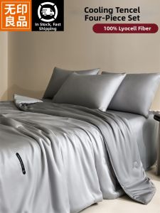 WUYINLIANGPIN | Machine Washable Lyocell Tencel Silkworm Protein Summer Quilt Set