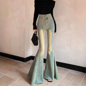 Retro Washed Bell Bottom Jeans High Waist Wide Leg Casual Fish Tail Pants Long Floor Length Womens Fashion Spring Season