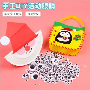 Handmade Silk Screen Flower Animal Eye Materials Peacock Eye Stocking Flower Goldfish Eye Bird Eye Accessories Home Decor
