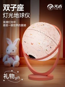 Luminous Pink Globe Lamp Educational Decoration Birthday Gift 3D Floating for Middle School Boys And Girls Children Enlightenment Desktop Lamp