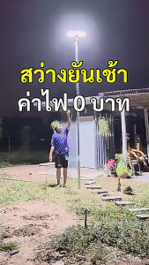 ⚡ซื้อ 1แถม 1⚡ไฟโซล่าเซลล์ ไฟUFO ไฟโซล่าเซลถนน solar light outdoor ไฟถนนLED ไฟโซล่าเซล ไฟพลังงานแสงอาทิตย์ ไฟแต่งสวน 20000000W ไฟภายนอกอาคาร ไฟแสงอาทิตย์ โคมไฟถนน โซล่าเซลล์ ทรงกลม IP67กันน้ำ โคมไฟโซลาเซลล์ แสงสีขาว โคมไฟถนน กันน้ำและป้อ ไฟเซลล แสงสีขาว ﻿