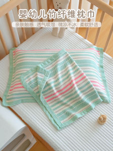 Khăn Quấn Đầu Trẻ Em Bằng Vải Lụa Băng Tre Cool Sensation Khăn Trải Giường Trẻ Em Cho Trẻ Sơ Sinh Và Trẻ Em Mẫu Giáo