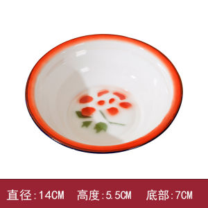 Retro Style Enamel Basin for Washing Face And Vegetables Wedding Celebration Red with Floral Edges And Happiness Characteristic