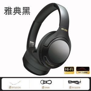 Berlin Sound Active Noise Cancelling Headset Wired Bluetooth for Notebook Computer Sports Gaming Overhead Wearing with Mic
