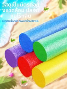 SHENWO | Children Floating Board Learning Support Swimming Toy
