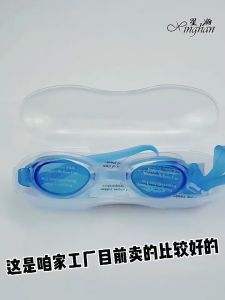 Kính bơi trẻ em người lớn (tặng kèm 2 bịt tai) tròng trong suốt góc nhìn rộng ngăn ngừa nước lọt vào trong mắt tốt kèm hộp dây chun co giãn thoải mái không sợ đau