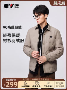 Yaloo Mens Lightweight down Jacket 2025 Winter New Casual Collar Warm Outerwear Goose down Filling Polyester Fiber