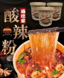 【嗨吃家】 嗨吃家酸辣粉 120g 重庆酸辣粉 食人族酸辣粉 海吃家红薯粉丝螺蛳粉方便面 Hai Chi Jia Sour and Spicy Vermicelli Suan La Fen